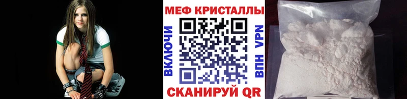Как найти наркотики Саяногорск Alpha PVP АМФЕТАМИН MEGA маркетплейс Меф мяу мяу Конопля