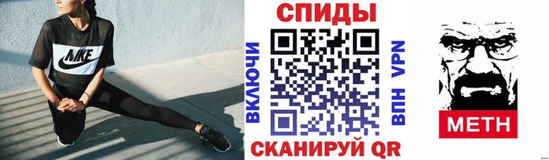 МЕГА маркетплейс  дарнет шоп  Саяногорск  Амфетамин VHQ 