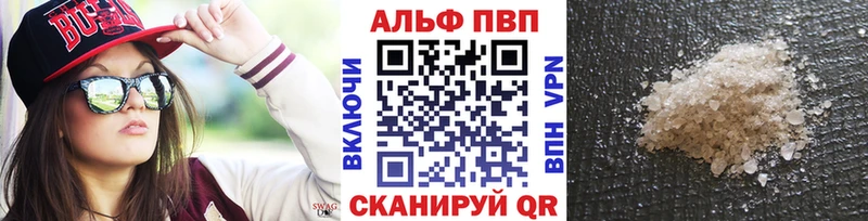 Alpha-PVP VHQ  Саяногорск 