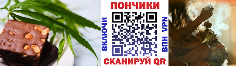 Canna-Cookies конопля  Саяногорск 