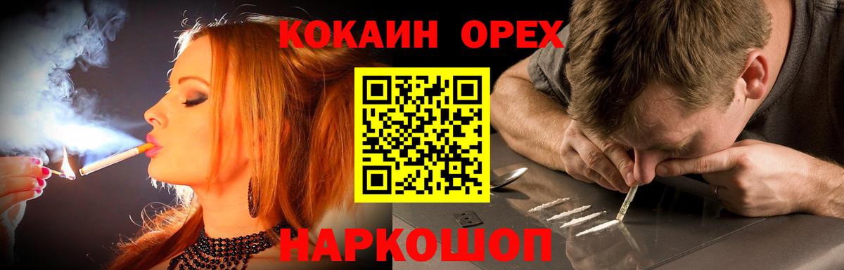 Cocaine VHQ Саяногорск