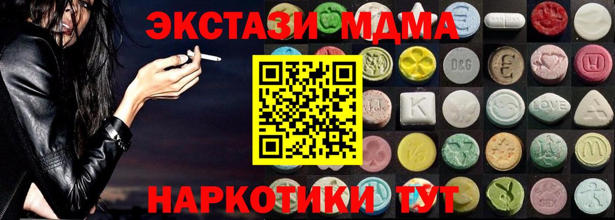мориарти как зайти  Экстази TESLA  ЭКСТАЗИ  Экстази louis Vuitton  Вход с VPN  Саяногорск 