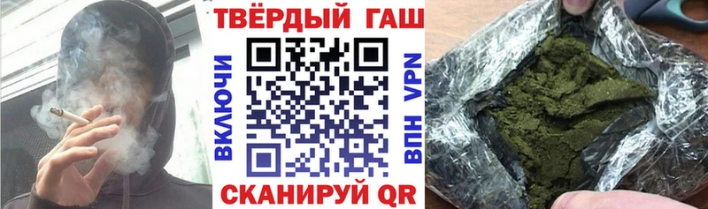 ГАШ VHQ  Саяногорск 