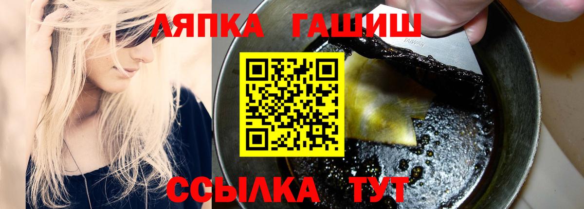 Гашиш hashish Саяногорск