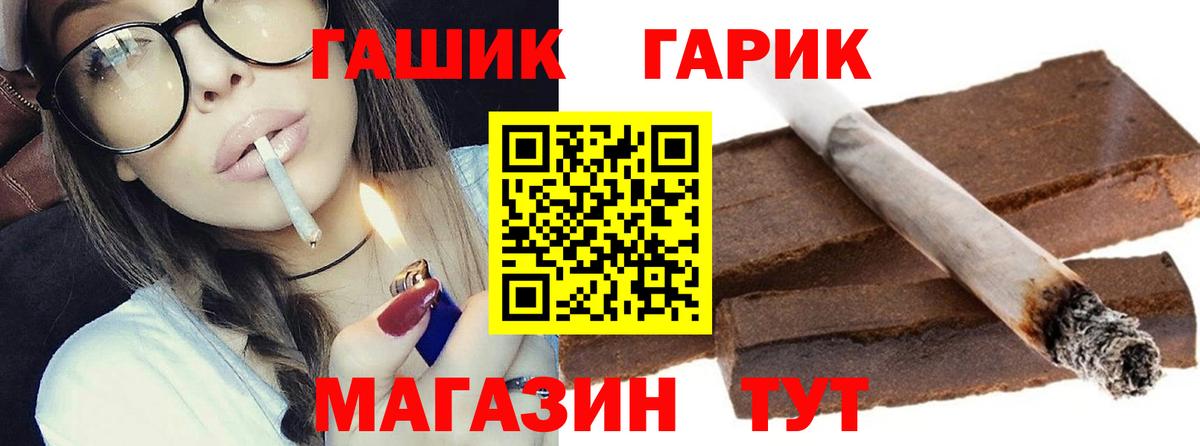 Кокаин  Саяногорск  Вход с VPN  МЕФ   Конопля  Codein 