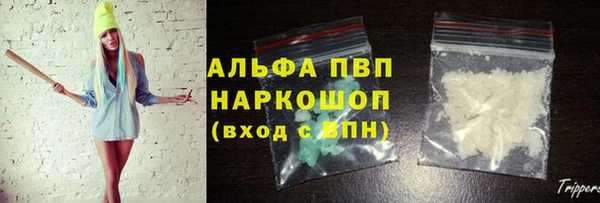 apvp Баксан
