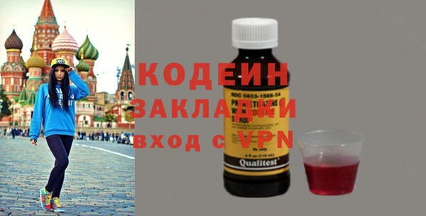 ALPHA-PVP Балахна