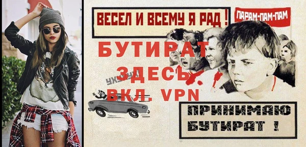 apvp Баксан