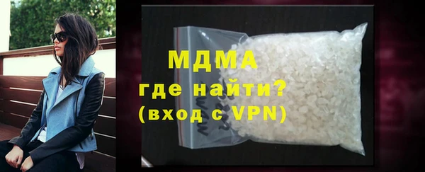 ALPHA-PVP Балахна