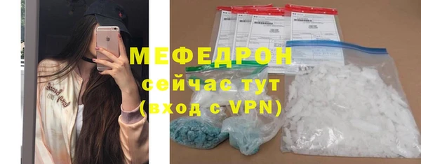 скорость mdpv Балабаново