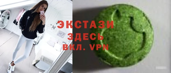 ALPHA-PVP Балахна