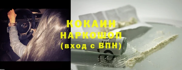 скорость mdpv Балабаново
