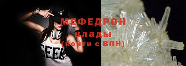 скорость mdpv Балабаново