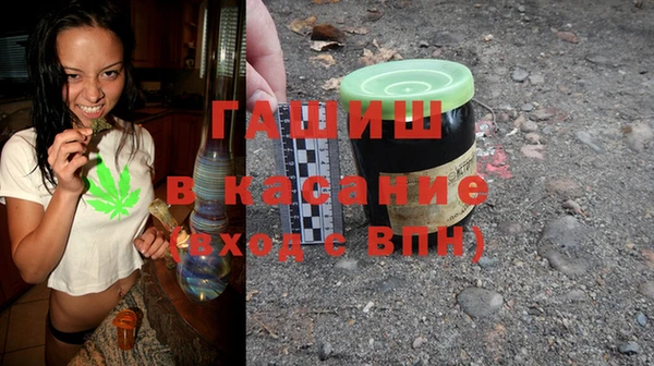 ALPHA-PVP Балахна