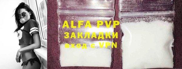 apvp Баксан