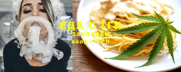 ALPHA-PVP Балахна