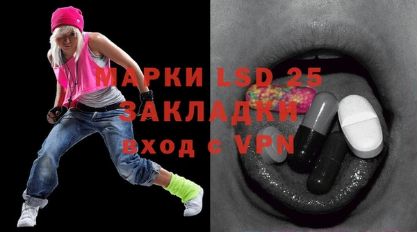 ALPHA-PVP Балахна