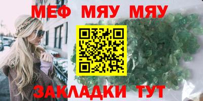 ALPHA-PVP Краснодар