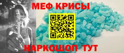 MDMA Краснокаменск