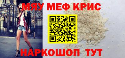 MDMA Краснокаменск