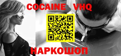 ALPHA-PVP Краснодар