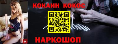 ALPHA-PVP Краснодар