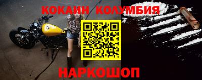 не бодяженный Краснознаменск