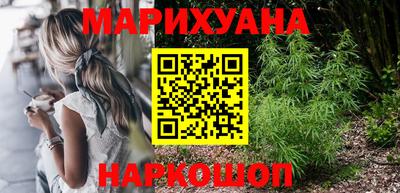 MDMA Краснокаменск