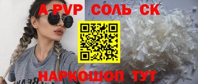 MDMA Краснокаменск