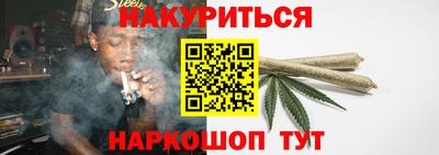 ALPHA-PVP Краснодар