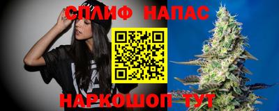 ALPHA-PVP Краснодар