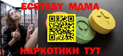 MDMA Краснокаменск