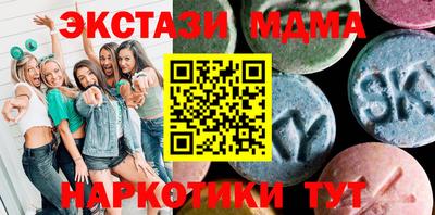 MDMA Краснокаменск