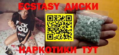 ALPHA-PVP Краснодар