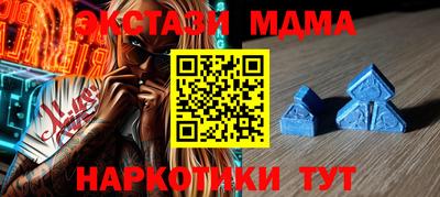 ALPHA-PVP Краснодар