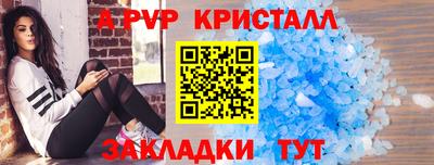 MDMA Краснокаменск