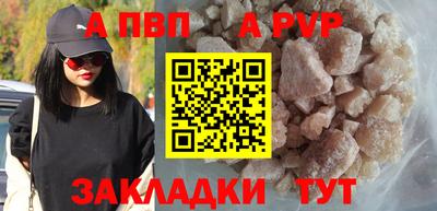 MDMA Краснокаменск