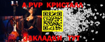 MDMA Краснокаменск