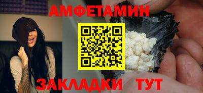 ALPHA-PVP Краснодар