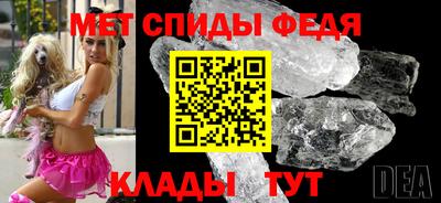 MDMA Краснокаменск