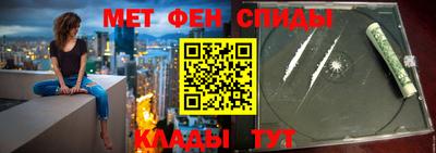 ALPHA-PVP Краснодар
