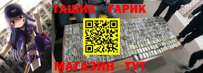MDMA Краснокаменск