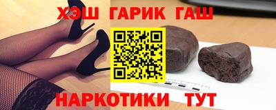 ALPHA-PVP Краснодар