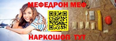 ALPHA-PVP Краснодар