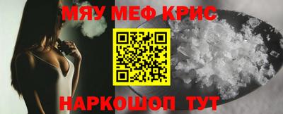 ALPHA-PVP Краснодар