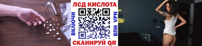 LSD-25 экстази ecstasy  Саяногорск 
