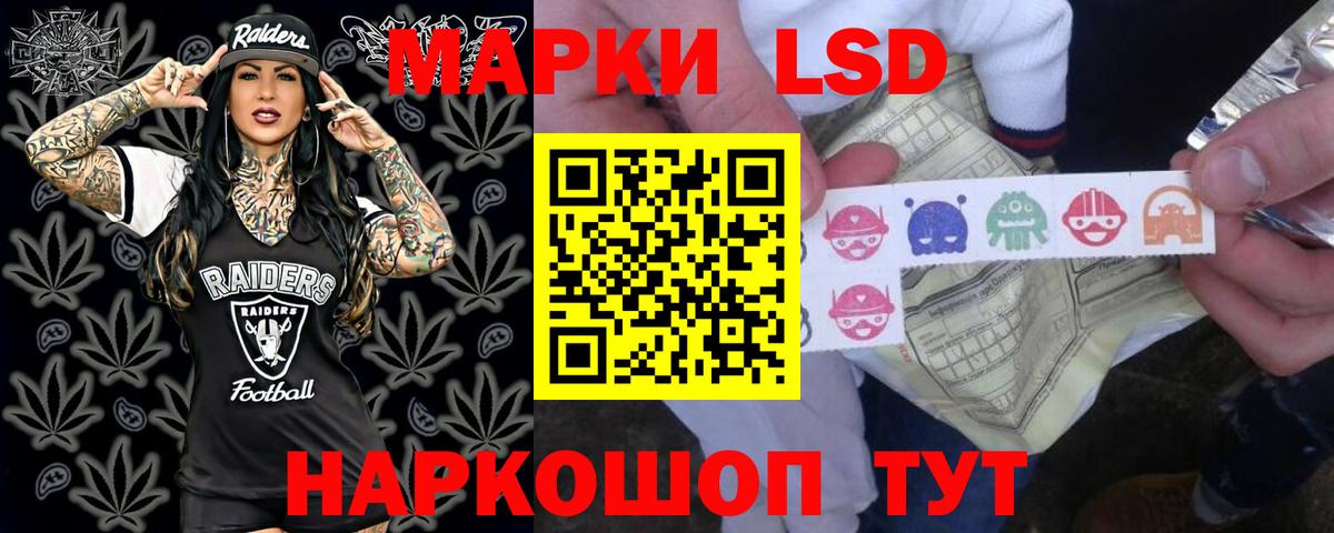 Саяногорск  Лсд 25 экстази кислота  Лсд 25 экстази ecstasy  LSD-25 экстази  Вход с VPN 