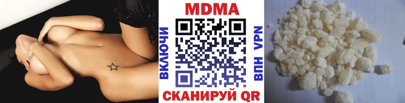 закладки  Саяногорск  МДМА crystal 