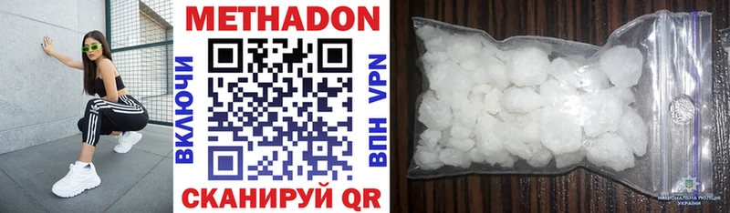 Метадон белоснежный omg ССЫЛКА Саяногорск