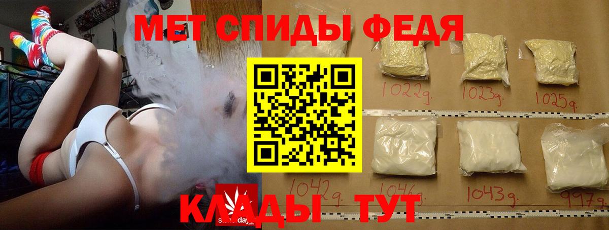МЕТАМФЕТАМИН винт  Вход с VPN  Саяногорск 